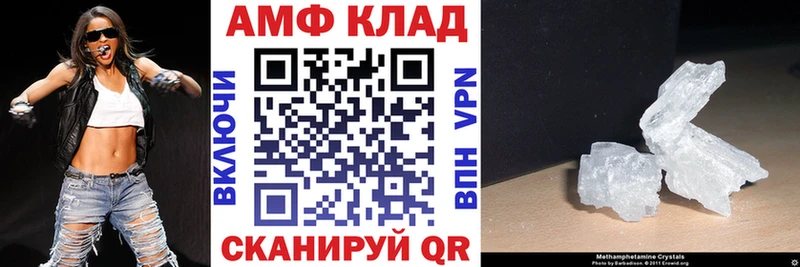 Амфетамин VHQ  Гаврилов-Ям 
