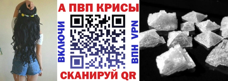 Alpha-PVP мука  закладка  Гаврилов-Ям 