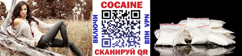 дарк нет официальный сайт  цены наркотик  Гаврилов-Ям  Cocaine Колумбийский 