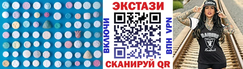 ЭКСТАЗИ диски  Гаврилов-Ям 