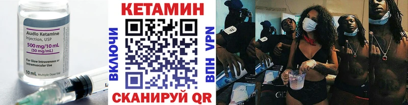 КЕТАМИН ketamine  даркнет сайт  Гаврилов-Ям 