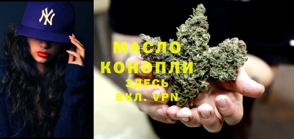 кристаллы Остров