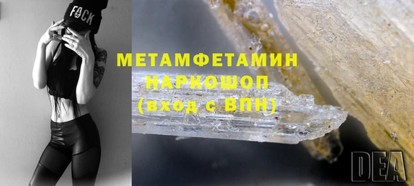 каннабис Осинники