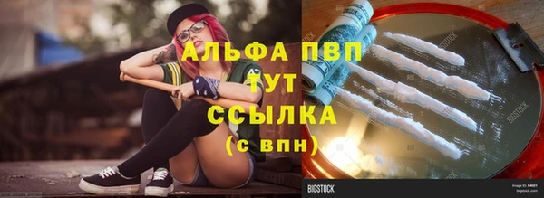 каннабис Осинники