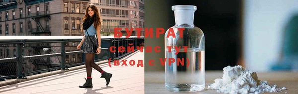 кристаллы Остров