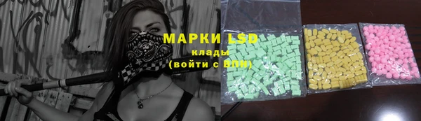 кристаллы Остров