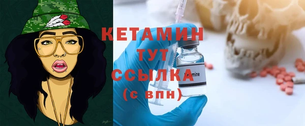 каннабис Осинники