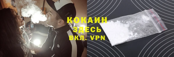 каннабис Осинники