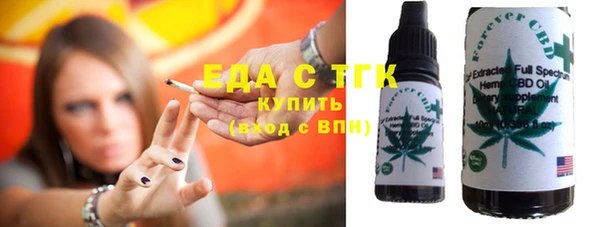 гидра Пестово