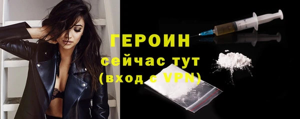 каннабис Осинники
