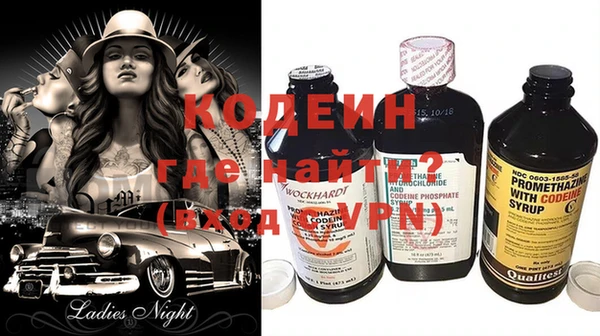 каннабис Осинники