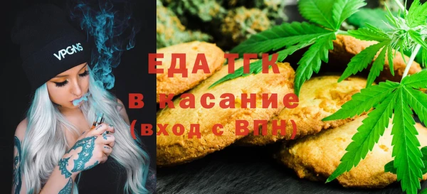 каннабис Осинники