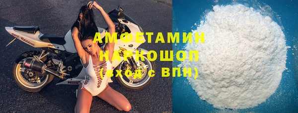 герыч Галич