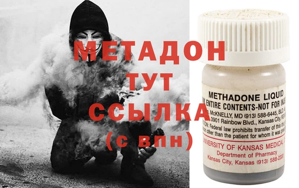 каннабис Осинники