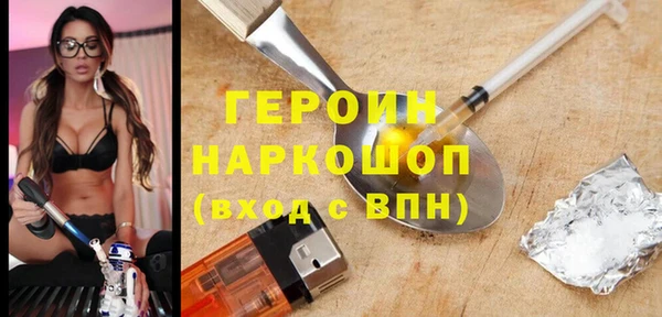 кристаллы Остров