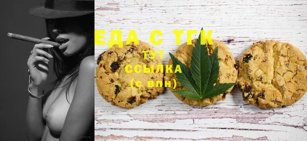 каннабис Осинники
