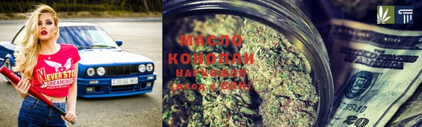 каннабис Осинники