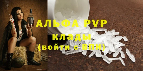 каннабис Осинники