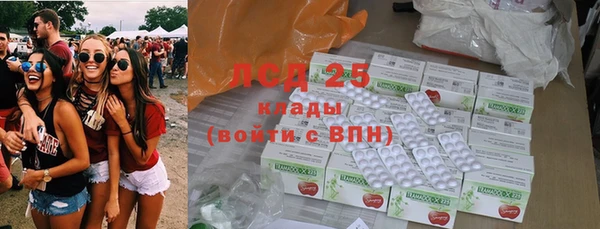 кристаллы Остров