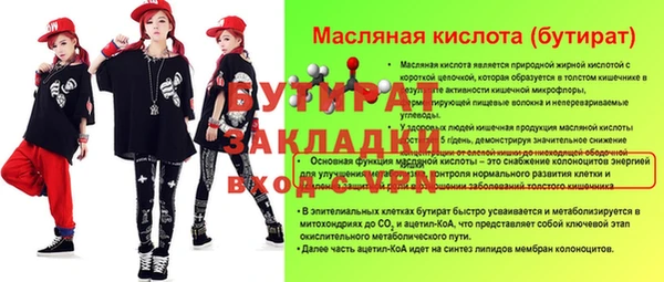 каннабис Осинники