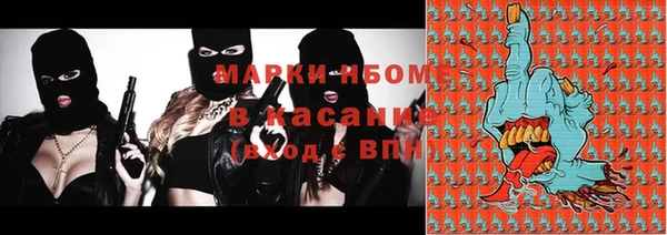 кристаллы Остров