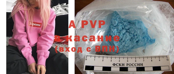 a pvp Осташков