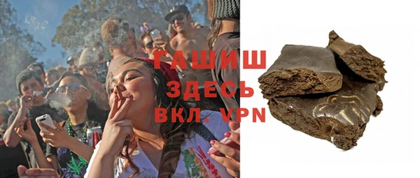 каннабис Осинники