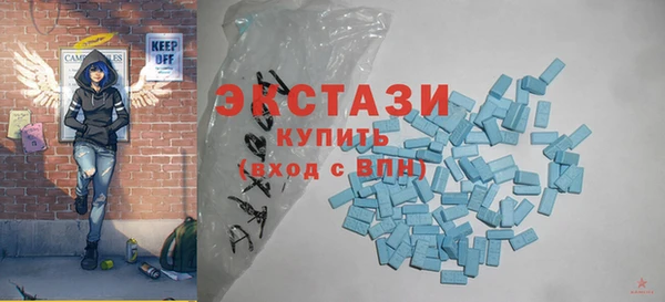 кристаллы Остров
