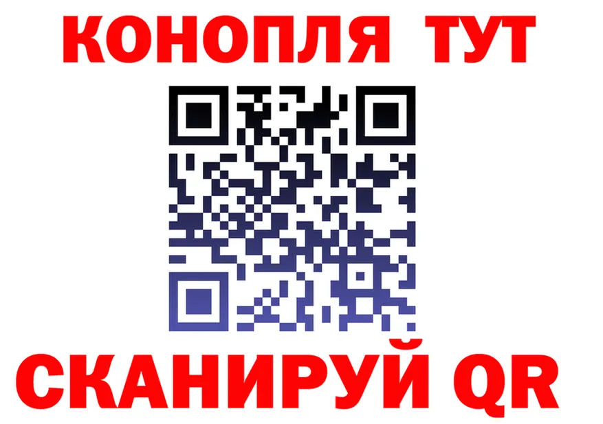 Где найти наркотики? площадка формула Гаврилов-Ям