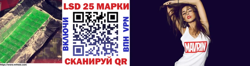 что такое наркотик  Гаврилов-Ям  LSD-25 экстази ecstasy 
