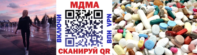 МДМА кристаллы Гаврилов-Ям
