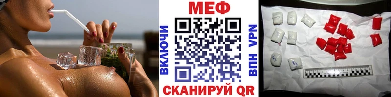 МЕФ мяу мяу hydra как войти Гаврилов-Ям закладка