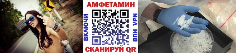 дарнет шоп  Гаврилов-Ям  Первитин Methamphetamine 