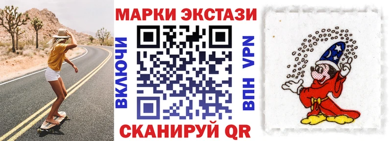 Наркотические марки 1,5мг  Гаврилов-Ям 