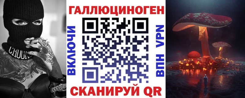 сайты даркнета официальный сайт  Гаврилов-Ям  Псилоцибиновые грибы MAGIC MUSHROOMS  где найти  