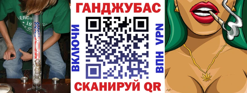 Бошки марихуана Ganja Гаврилов-Ям